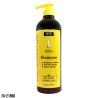 Champú de macadamia 355ml | Envíos a Cuba MallHabana